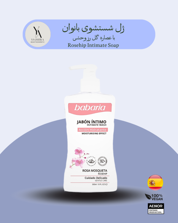 ژل شستشوی بانوان با عصاره گل رز وحشی باباریا حجم 300 میل Rosehip Intimate Soap