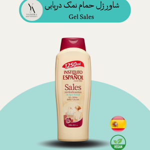 شاور ژل نمک دریایی اسپانول، یه شوینده ملایم و مغذیه که برای تمیز کردن، آبرسانی و شاداب کردن پوست شما طراحی شده است. این محصول با فرمولاسیون حاوی نمک‌های معدنی و عصاره‌های گیاهی، برای انواع پوست‌ها، حتی پوست‌های حساس، مناسب می باشد.