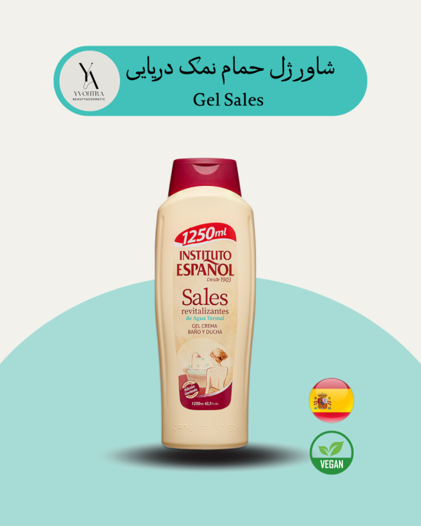 شاور ژل نمک دریایی اسپانول، یه شوینده ملایم و مغذیه که برای تمیز کردن، آبرسانی و شاداب کردن پوست شما طراحی شده است. این محصول با فرمولاسیون حاوی نمک‌های معدنی و عصاره‌های گیاهی، برای انواع پوست‌ها، حتی پوست‌های حساس، مناسب می باشد.