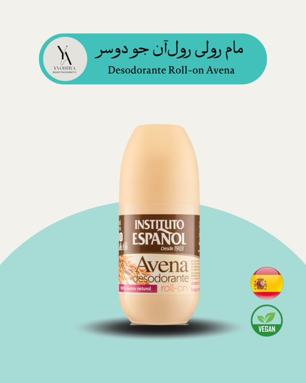 مام رول ضدتعریق جو دوسر اسپانول، یک محصول مراقبت شخصی با فرمولاسیون ملایم و طبیعی است که با بهره‌گیری از خواص جو دوسر، طراوت و تازگی را برای زیر بغل شما به ارمغان می‌آورد.