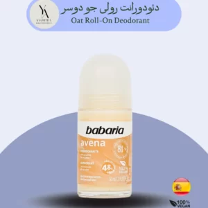 مام رول باباریا مام ضدتعریق جو دوسر Babaria مام رول حجم 50 میل مام تازگی پوست مام با عصاره جو دوسر برای بدن مام طبیعی Babaria مام برای پوست حساس مام باباریا مام رول بدون پارابن مام ضدتعریق مناسب پوست خشک مام با کنترل تعریق مام اقتصادی Babaria مام با رایحه ملایم مام ضدتعریق ماندگار مام بدون عوارض مام روزانه مام با تغذیه پوست مام محافظ پوست مام سریع‌الاثر مام ارگانیک مام برای پوست حساس مام با بافت سبک مام بدن Babaria اسپانیا