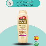 شاور ژل جو دوسر اسپانول، یک شوینده ملایم و مغذی است که برای تمیز کردن، آبرسانی و تسکین پوست شما طراحی شده است. این محصول با فرمولاسیون حاوی عصاره جو دوسر و سایر مواد طبیعی، برای انواع پوست‌ها، حتی پوست‌های حساس و خشک، مناسب است.
