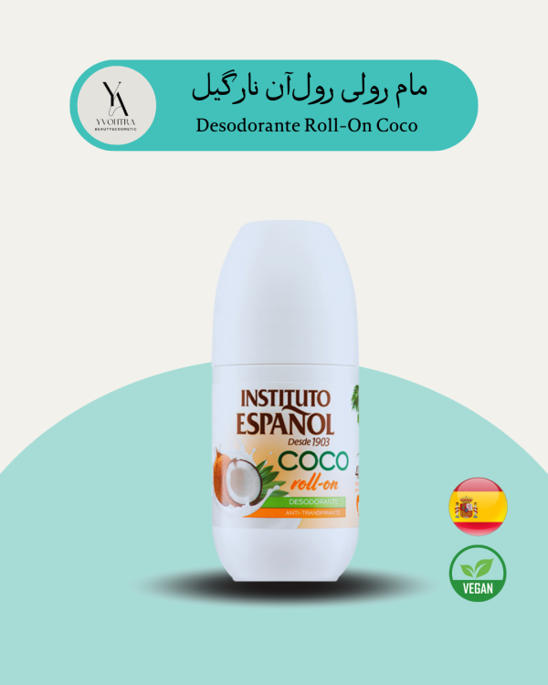 مام رول ضدتعریق نارگیل اسپانول، یک محصول مراقبت شخصی با فرمولاسیون ملایم و طبیعی است که با بهره‌گیری از رایحه دلپذیر نارگیل، طراوت و تازگی را برای زیر بغل شما به ارمغان می‌آورد.