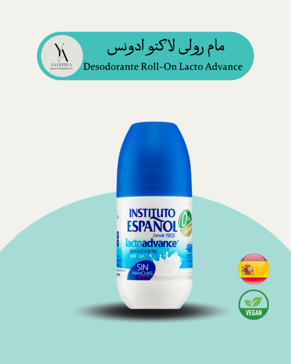 مام رول ضدتعریق لاکتو ادونس اسپانول، محصولی از برند انستیتو اسپانول اسپانیا است. این مام رول با فرمولاسیون خاص خود، 48 ساعت ماندگاری دارد و به طور کامل از تعریق و بوی بد بدن جلوگیری می کند و به شما کمک می کند تا در طول روز احساس طراوت و شادابی داشته باشید.