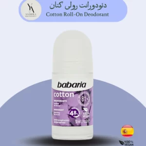 مام رول باباریا مام ضدتعریق کتان Babaria مام رول حجم 50 میل مام تازگی پوست مام با عصاره کتان برای بدن مام طبیعی Babaria مام برای انواع پوست مام باباریا مام رول بدون پارابن مام ضدتعریق مناسب پوست حساس مام با کنترل تعریق مام اقتصادی Babaria مام با رایحه ملایم مام ضدتعریق ماندگار مام بدون عوارض مام روزانه مام با تغذیه پوست مام محافظ پوست مام سریع‌الاثر مام ارگانیک مام برای پوست خشک مام با بافت سبک مام بدن Babaria اسپانیا