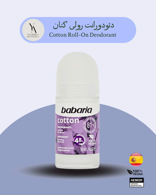 مام رولی کتان باباریا حجم 50 میل Cotton Roll-On Deodorant