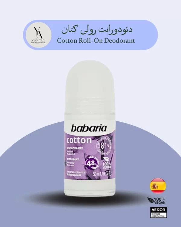 مام رول باباریا مام ضدتعریق کتان Babaria مام رول حجم 50 میل مام تازگی پوست مام با عصاره کتان برای بدن مام طبیعی Babaria مام برای انواع پوست مام باباریا مام رول بدون پارابن مام ضدتعریق مناسب پوست حساس مام با کنترل تعریق مام اقتصادی Babaria مام با رایحه ملایم مام ضدتعریق ماندگار مام بدون عوارض مام روزانه مام با تغذیه پوست مام محافظ پوست مام سریع‌الاثر مام ارگانیک مام برای پوست خشک مام با بافت سبک مام بدن Babaria اسپانیا