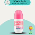 مام رول ضدتعریق رزا موزکتا اسپانول، محصولی از برند انستیتو اسپانول اسپانیا است. این مام رول با فرمولاسیون خاص خود، 48 ساعت ماندگاری دارد و به طور کامل از تعریق و بوی بد بدن جلوگیری می کند و به شما کمک می کند تا در طول روز احساس طراوت و شادابی داشته باشید.