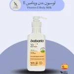 لوسیون بدن باباریا لوسیون ویتامین E Babaria لوسیون بدن حجم 500 میل لوسیون نرمی پوست لوسیون با ویتامین E برای بدن لوسیون طبیعی Babaria لوسیون برای پوست خشک لوسیون باباریا لوسیون بدن بدون پارابن لوسیون آبرسان مناسب پوست خشک لوسیون با آبرسانی عمیق لوسیون اقتصادی Babaria لوسیون با رایحه ملایم لوسیون آبرسان ماندگار لوسیون بدون عوارض لوسیون آبرسان روزانه لوسیون با تغذیه پوست لوسیون محافظ پوست لوسیون سریعالاثر لوسیون ارگانیک لوسیون برای پوست حساس لوسیون با بافت سبک لوسیون بدن Babaria اسپانیا