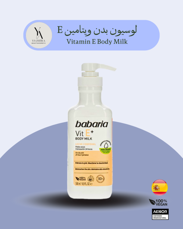 لوسیون بدن ویتامین E پوست های خشک باباریا حجم 500 میل Vitamin E Body Milk