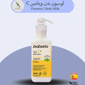 لوسیون بدن باباریا لوسیون ویتامین C Babaria لوسیون بدن حجم 500 میل لوسیون درخشندگی پوست لوسیون با ویتامین C برای بدن لوسیون طبیعی Babaria لوسیون برای پوست خشک لوسیون باباریا لوسیون بدن بدون پارابن لوسیون آبرسان مناسب پوست خشک لوسیون با درخشندگی طبیعی لوسیون اقتصادی Babaria لوسیون با رایحه ملایم لوسیون آبرسان ماندگار لوسیون بدون عوارض لوسیون آبرسان روزانه لوسیون با تغذیه پوست لوسیون محافظ پوست لوسیون سریع‌الاثر لوسیون ارگانیک لوسیون برای انواع پوست لوسیون با بافت سبک لوسیون بدن Babaria اسپانیا