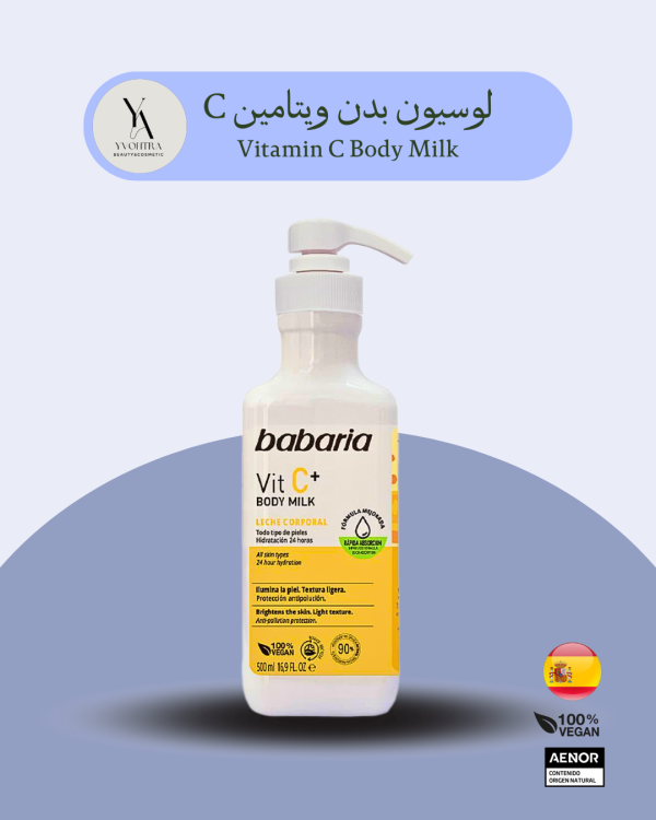 لوسیون بدن ویتامین C انواع پوست باباریا حجم 500 میل Vitamin C Body Milk