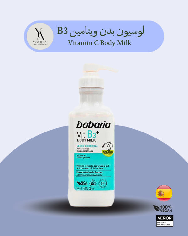 لوسیون بدن ویتامین B3 پوست های حساس باباریا حجم 500 میل Vitamin B3 Body Milk