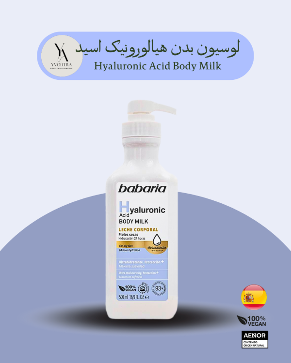 لوسیون بدن هیالورونیک اسید انواع پوست باباریا حجم 500 میل Hyaluronic Acid Body Milk