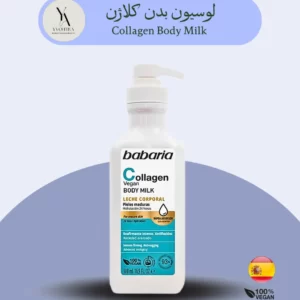 لوسیون بدن باباریا لوسیون کلاژن Babaria لوسیون آبرسان بدن حجم 500 میل لوسیون جوانی پوست لوسیون با کلاژن برای بدن لوسیون طبیعی Babaria لوسیون برای پوست بالغ لوسیون باباریا لوسیون بدن بدون پارابن لوسیون آبرسان مناسب پوست حساس لوسیون با آبرسانی عمیق لوسیون اقتصادی Babaria لوسیون بدن با رایحه ملایم لوسیون ماندگار لوسیون بدن بدون عوارض لوسیون آبرسان روزانه لوسیون با تغذیه پوست لوسیون محافظ پوست لوسیون سریع‌الاثر لوسیون ارگانیک لوسیون برای پوست بالغ و خشک لوسیون با بافت سبک لوسیون بدن Babaria اسپانیا
