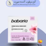 کرم مرطوب‌کننده باباریا کرم روغن بادام شیرین Babaria کرم آبرسان بدن حجم 50 میل کرم نرمی پوست کرم با روغن بادام شیرین برای بدن کرم طبیعی Babaria کرم برای پوست خشک کرم باباریا کرم مرطوب‌کننده بدون پارابن کرم آبرسان مناسب پوست حساس کرم با آبرسانی عمیق کرم اقتصادی Babaria کرم با رایحه ملایم کرم مرطوب‌کننده ماندگار کرم بدون عوارض کرم آبرسان روزانه کرم با تغذیه پوست کرم محافظ پوست کرم سریع‌الاثر کرم ارگانیک کرم برای پوست خشک و حساس کرم با بافت سبک کرم بدن Babaria اسپانیا