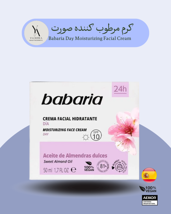 کرم مرطوب کننده صورت پوست های خشک و حساس باباریا 50 میل Day Moisturizing Facial Cream