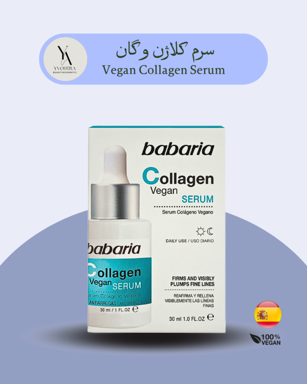 سرم سفت کننده کلاژن وگان باباریا Babaria حجم 30 میل، لیفتینگ و ضدپیری با کلاژن گیاهی. مناسب انواع پوست، آبرسان و وگان!