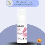 موس شوینده باباریا موس کرمی Babaria موس شوینده بدن حجم 150 میل موس تمیزی پوست موس شوینده با آلوئه ورا موس طبیعی Babaria موس برای انواع پوست موس باباریا موس شوینده بدون پارابن موس شوینده مناسب پوست حساس موس با آبرسانی ملایم موس اقتصادی Babaria موس با رایحه ملایم موس شوینده ماندگار موس بدون عوارض موس شوینده روزانه موس با تغذیه پوست موس محافظ پوست موس سریع‌الاثر موس ارگانیک موس برای پوست خشک موس با بافت سبک موس بدن Babaria اسپانیا