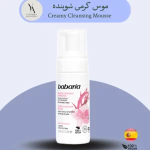موس شوینده باباریا موس کرمی Babaria موس شوینده بدن حجم 150 میل موس تمیزی پوست موس شوینده با آلوئه ورا موس طبیعی Babaria موس برای انواع پوست موس باباریا موس شوینده بدون پارابن موس شوینده مناسب پوست حساس موس با آبرسانی ملایم موس اقتصادی Babaria موس با رایحه ملایم موس شوینده ماندگار موس بدون عوارض موس شوینده روزانه موس با تغذیه پوست موس محافظ پوست موس سریع‌الاثر موس ارگانیک موس برای پوست خشک موس با بافت سبک موس بدن Babaria اسپانیا
