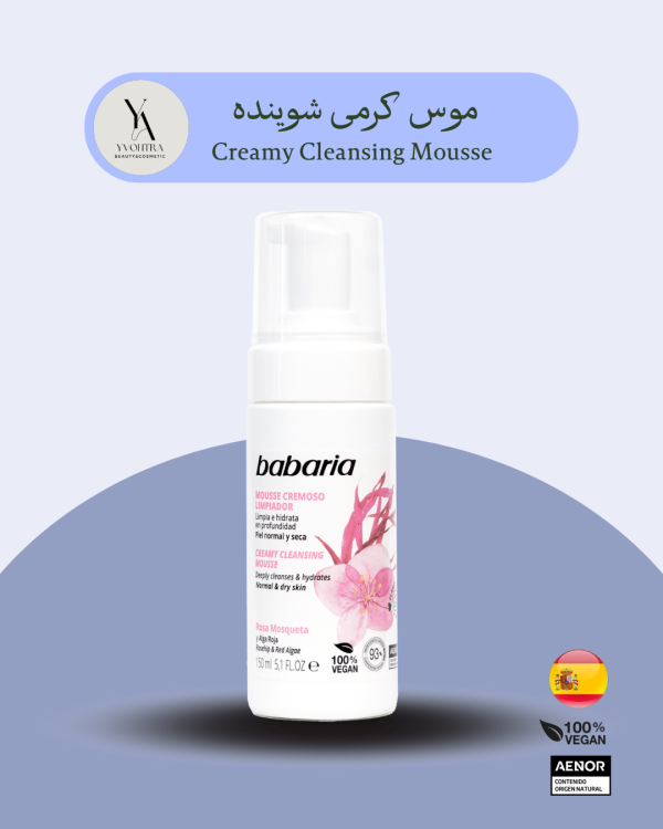 موس کرمی شوینده انواع پوست باباریا حجم 150 میل Creamy Cleansing Mousse
