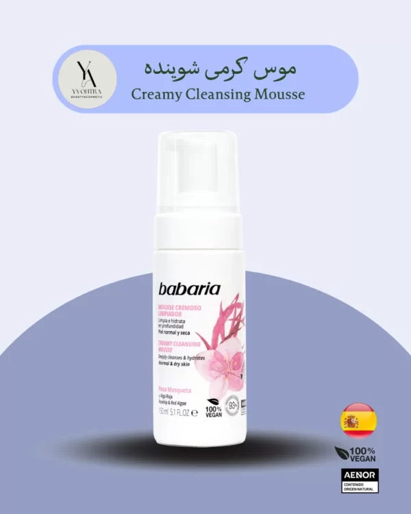 موس شوینده باباریا موس کرمی Babaria موس شوینده بدن حجم 150 میل موس تمیزی پوست موس شوینده با آلوئه ورا موس طبیعی Babaria موس برای انواع پوست موس باباریا موس شوینده بدون پارابن موس شوینده مناسب پوست حساس موس با آبرسانی ملایم موس اقتصادی Babaria موس با رایحه ملایم موس شوینده ماندگار موس بدون عوارض موس شوینده روزانه موس با تغذیه پوست موس محافظ پوست موس سریع‌الاثر موس ارگانیک موس برای پوست خشک موس با بافت سبک موس بدن Babaria اسپانیا