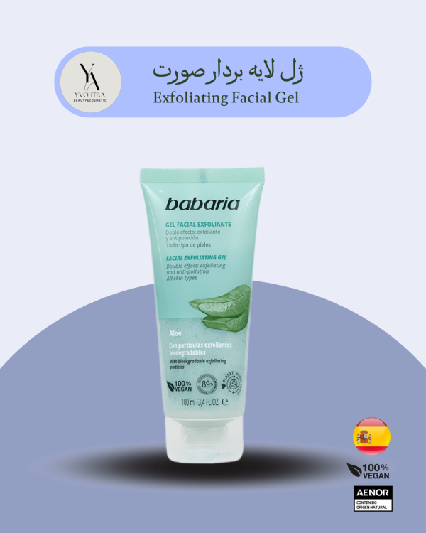 ژل لایه بردار صورت انواع پوست باباریا حجم 100 میل Exfoliating Facial Gel