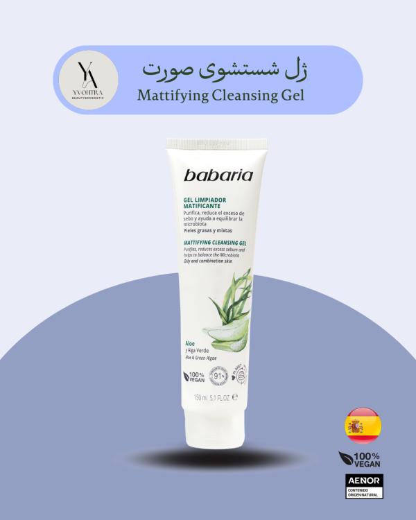 ژل شستشوی صورت پوست‌های چرب و مختلط باباریا 150 میل Mattifying Cleansing Gel