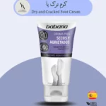 کرم ترک پا باباریا کرم خشکی پا Babaria کرم ترمیم پا حجم 150 میل کرم نرمی پوست پا کرم با آلوئه ورا برای ترک پا کرم طبیعی Babaria کرم ضد ترک پا کرم باباریا کرم ترک پا بدون پارابن کرم خشکی پا مناسب پوست ترک‌خورده کرم ترمیم با آبرسانی عمیق کرم ترک پا اقتصادی Babaria کرم ترک پا با رایحه ملایم کرم ترک پا ماندگار کرم ترک پا بدون عوارض کرم ترک پا روزانه کرم ترک پا با تغذیه پوست کرم ترک پا محافظ پوست کرم ترک پا سریع‌الاثر کرم ترک پا ارگانیک کرم ترک پا برای پوست خشک کرم ترک پا با بافت سبک کرم ترک پا Babaria اسپانیا