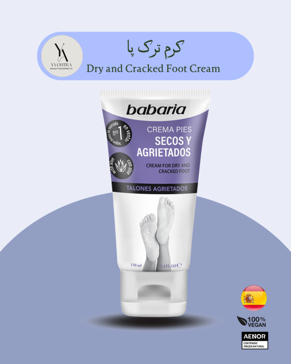 کرم ترک پا باباریا 150 میل Dry and Cracked Foot Cream