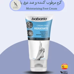 کرم مرطوب‌کننده پا باباریا کرم ضدتعریق پا Babaria کرم نرمی پا حجم 150 میل کرم مرطوب‌کننده و ضدتعریق کرم با آلوئه ورا برای پا کرم طبیعی Babaria کرم تازگی پوست پا کرم باباریا کرم مرطوب‌کننده پا بدون پارابن کرم ضدتعریق مناسب پوست خشک کرم مرطوب‌کننده با آبرسانی عمیق کرم ضدتعریق اقتصادی Babaria کرم ضدتعریق با رایحه ملایم کرم مرطوب‌کننده ماندگار کرم ضدتعریق بدون عوارض کرم مرطوب‌کننده روزانه کرم ضدتعریق با تغذیه پوست کرم مرطوب‌کننده محافظ پوست کرم ضدتعریق سریع‌الاثر کرم مرطوب‌کننده ارگانیک کرم ضدتعریق برای تعریق پا کرم مرطوب‌کننده با بافت سبک کرم ضدتعریق Babaria اسپانیا