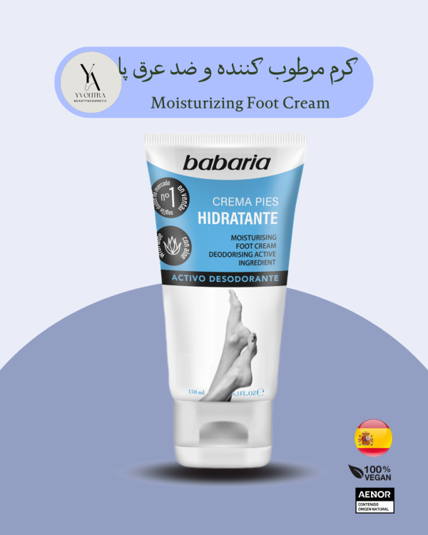کرم مرطوب کننده و ضد عرق پا باباریا 150 میل Moisturizing Foot Cream