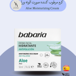 کرم مرطوب کننده آلوئه ورا باباریا، یک محصول مراقبت از پوست صورت است که به طور ویژه برای محافظت از پوست در برابر آلودگی‌های محیطی طراحی شده است. این کرم با فرمولاسیون غنی از عصاره آلوئه‌ورا، رطوبت پوست را حفظ کرده و از آن در برابر عوامل مضر محیطی محافظت می‌کند.