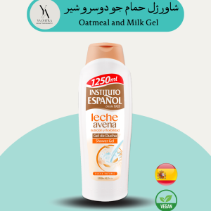 شاور ژل جو دوسر و شیر اسپانول، با فرمولاسیونی غنی شده از عصاره جو دوسر و شیر، یک محصول مراقبت از پوست است که به طور ویژه برای نرمی، لطافت و تغذیه پوست طراحی شده است.