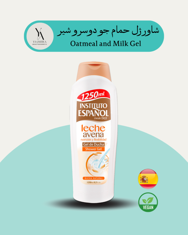 شاور ژل جو دوسر و شیر اسپانول، با فرمولاسیونی غنی شده از عصاره جو دوسر و شیر، یک محصول مراقبت از پوست است که به طور ویژه برای نرمی، لطافت و تغذیه پوست طراحی شده است.