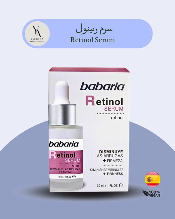 سرم رتینول انواع پوست باباریا حجم 30 میل Retinol Serum