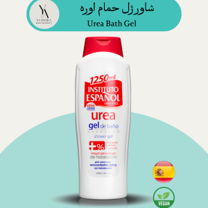 شاور ژل اوره اسپانول محصولی باکیفیت و مرطوب کننده است که برای انواع پوست، به ویژه پوست‌های خشک، زبر و پوسته پوسته شده مناسب است. این شاور ژل حمام حاوی 10% اوره است که به مرطوب کردن، التیام بخشیدن، لایه برداری ملایم، حفظ رطوبت طبیعی پوست، نرم و لطیف کردن پوست و ایجاد رایحه دلنشین کمک می‌کند.