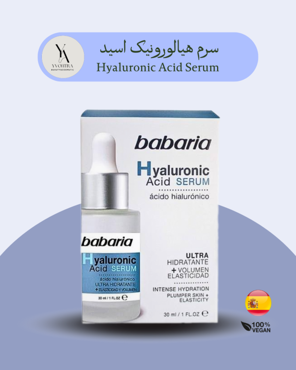 سرم هیالورونیک اسید انواع پوست باباریا حجم 30 میل Hyaluronic Acid Serum