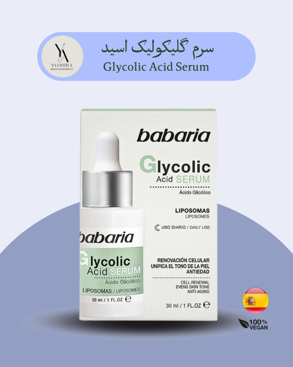 سرم گلیکولیک اسید انواع پوست باباریا حجم 30 میل Glycolic Acid Serum
