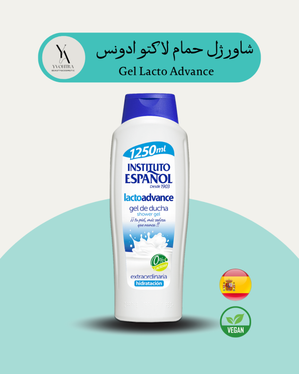 شاور ژل حمام لاکتو ادونس حجم 1250 میل Gel Lacto Advance
