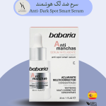 سرم ضد چروک و لک آنتی مانچس باباریا 30 میل Anti Manchas، روشن‌کننده و ترمیم‌کننده پوست با فناوری هوشمند. کاهش لک و چروک با بهترین کیفیت