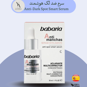 سرم ضد چروک و لک آنتی مانچس باباریا 30 میل Anti Manchas، روشن‌کننده و ترمیم‌کننده پوست با فناوری هوشمند. کاهش لک و چروک با بهترین کیفیت