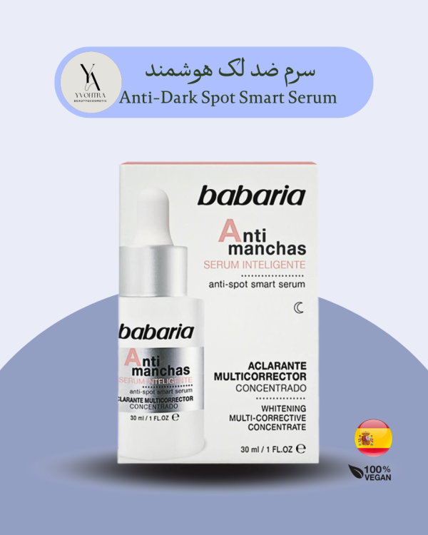 سرم ضد چروک و لک آنتی مانچس باباریا 30 میل Anti Manchas، روشن‌کننده و ترمیم‌کننده پوست با فناوری هوشمند. کاهش لک و چروک با بهترین کیفیت