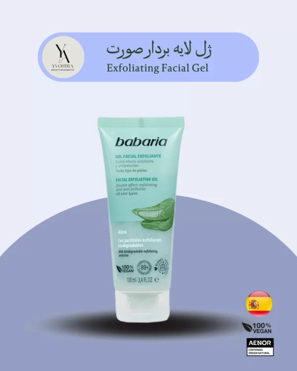 ژل لایه بردار باباریا ژل لایه بردار صورت Babaria ژل پاک‌کننده حجم 100 میل ژل لایه بردار مناسب انواع پوست ژل پاکسازی عمیق ژل طبیعی Babaria ژل لایه بردار صورت ژل باباریا ژل لایه بردار بدون پارابن ژل لایه بردار مناسب پوست خشک ژل لایه بردار با آبرسانی عمیق ژل لایه بردار اقتصادی Babaria ژل لایه بردار با رایحه ملایم ژل لایه بردار ماندگار ژل لایه بردار بدون عوارض ژل لایه بردار روزانه ژل لایه بردار با تغذیه پوست ژل لایه بردار محافظ پوست ژل لایه بردار سریع‌الاثر ژل لایه بردار ارگانیک ژل لایه بردار برای پوست حساس ژل لایه بردار با بافت سبک ژل لایه بردار Babaria اسپانیا