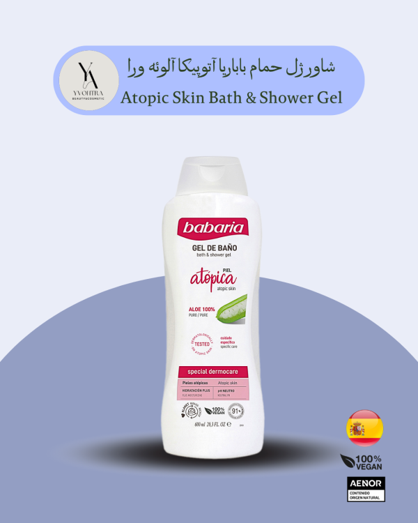 شاور ژل حمام آتوپیکا آلوئه ورا باباریا پوست‌های خشک، اگزما و آلرژی حجم 600 Atopic Skin Bath & Shower Gel