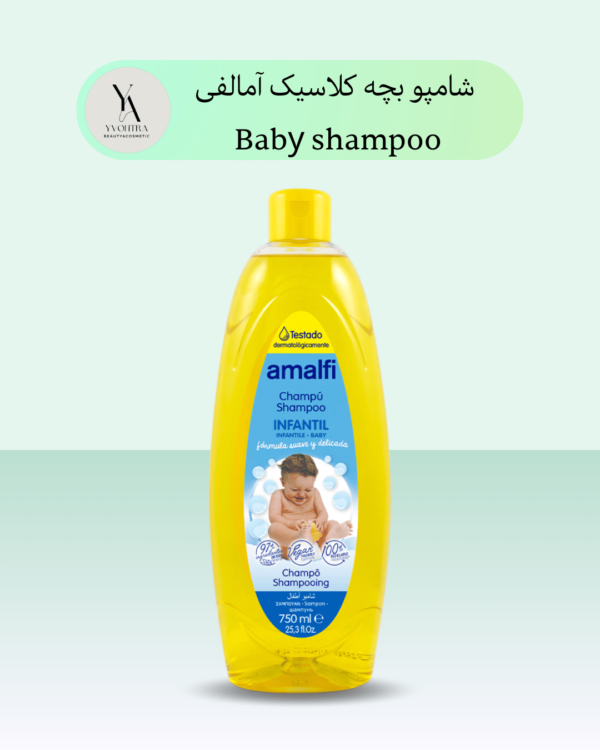 شامپو بچه کلاسیک آمالفی Baby shampoo ، محصولی ویژه برای مراقبت از پوست حساس و موهای نرم نوزادان است.
