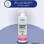 شامپو موی فر رابین رینگز ایمل، راز داشتن فرهایی زیبا، درخشان و خوش‌حالت است. این شامپو با فرمولاسیون سبک و غنی شده با پروتئین ابریشم هیدرولیز شده، به آرامی فرهای شما را تمیز کرده و به آن‌ها شکل و حالت طبیعی می‌بخشد. این محصول با تغذیه و تقویت تارهای مو، به کاهش وز و فرزی موها کمک کرده و باعث می‌شود فرهای شما نرم‌تر، لطیف‌تر و درخشان‌تر شوند.