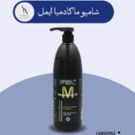 شامپو موی ماکادمیا ایمل، با فرمولاسیون غنی از روغن ماکادمیا و کراتین، به طور ویژه برای ترمیم و احیای موهای رنگ شده و آسیب دیده طراحی شده است. این شامپو با پاک‌سازی ملایم موها، به آن‌ها حجم و لطافت می‌بخشد و با نفوذ به عمق تارهای مو، موهای آسیب‌دیده و دو‌شاخه را ترمیم می‌کند.