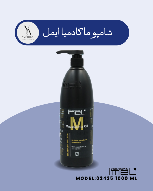 شامپو موی ماکادمیا ایمل، با فرمولاسیون غنی از روغن ماکادمیا و کراتین، به طور ویژه برای ترمیم و احیای موهای رنگ شده و آسیب دیده طراحی شده است. این شامپو با پاک‌سازی ملایم موها، به آن‌ها حجم و لطافت می‌بخشد و با نفوذ به عمق تارهای مو، موهای آسیب‌دیده و دو‌شاخه را ترمیم می‌کند.