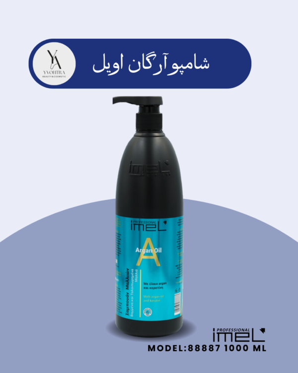 شامپو موی آرگان اویل ایمل 1000 میل، با فرمولاسیون غنی شده با روغن آرگان، کراتین و پروتئین هیدرولیز شده گندم، به طور ویژه برای موهای رنگ شده و آسیب دیده طراحی شده است. این شامپو با پاکسازی ملایم موها، به آن‌ها نرمی، لطافت و درخشندگی می‌بخشد.